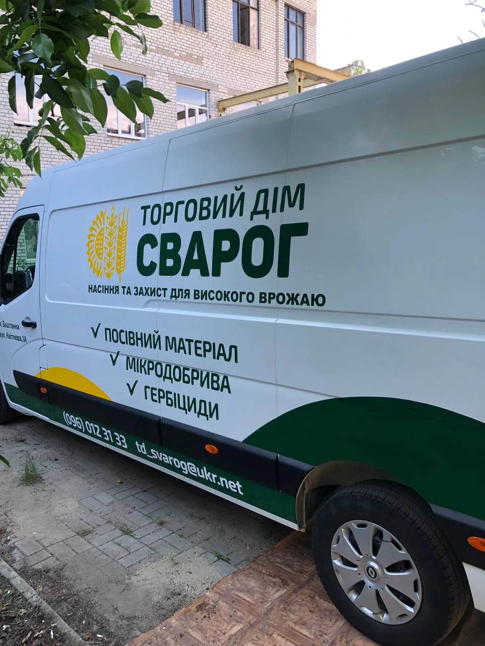 Оклейка фургона Сварог Миколаїв