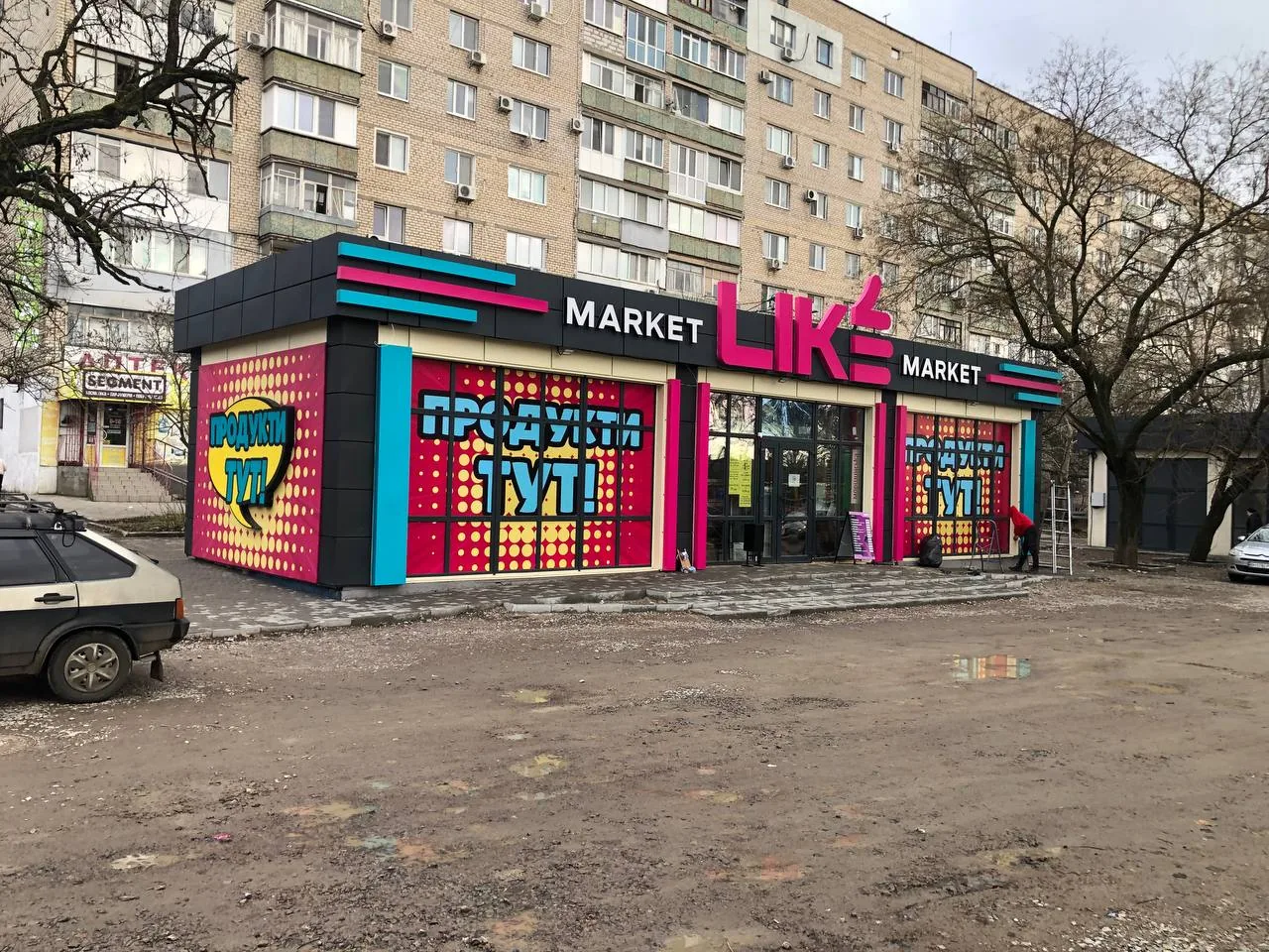 Оформлення фасаду LIKE Market Миколаїв