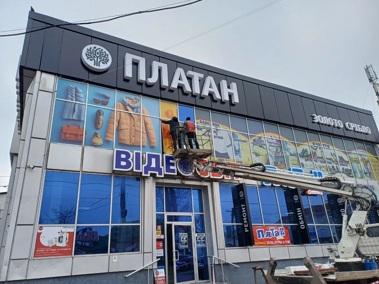 Оформлення фасаду ПЛАТАН Миколаїв