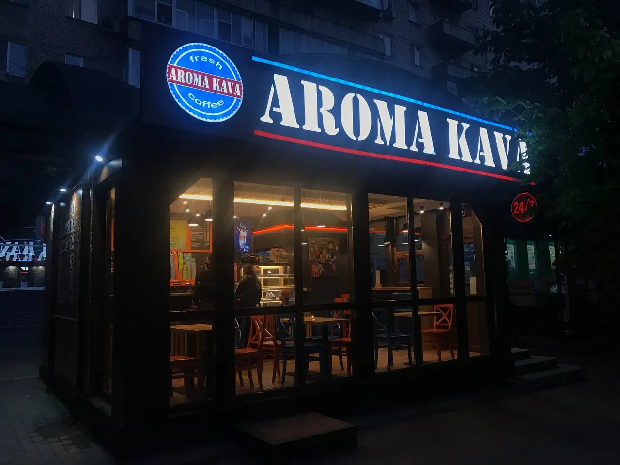 Світлова вивіска кав’ярні AROMA KAVA Миколаїв