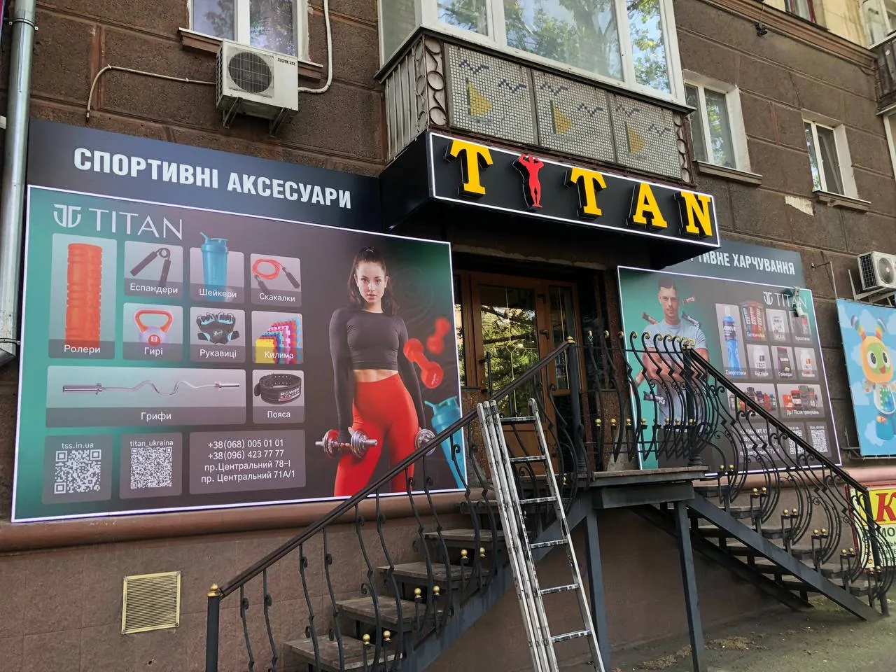 Світлова вивіска магазину TITAN Миколаїв